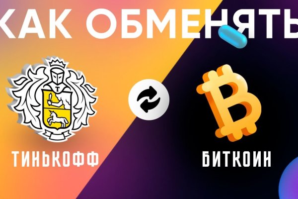 Смотреть картинки сайт блэкспрут