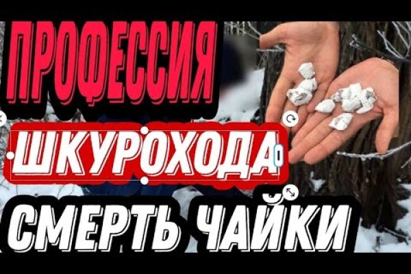 Как зарегаться на блэкспрут