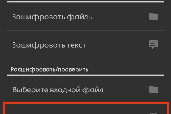 Вход на kraken онион kraken6.at kraken7.at kraken8.at